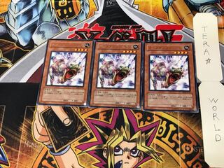 Tyranno Infinity EE04 4 Rare Set of 3 Tera.