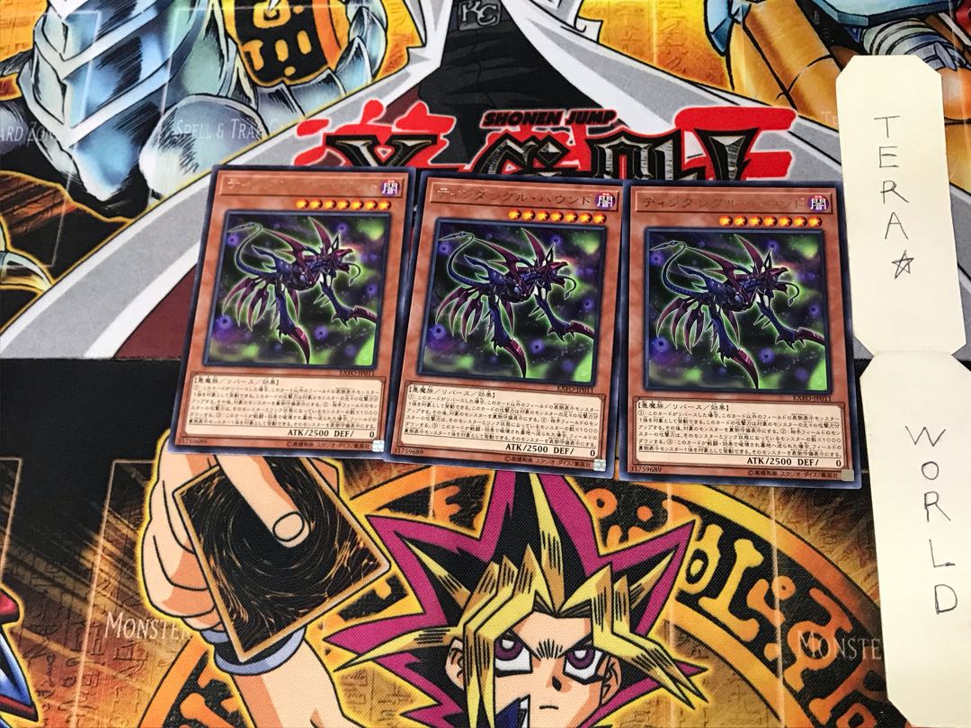 Tindangle Hound EXFO 1 rare, set of 3 Tera.