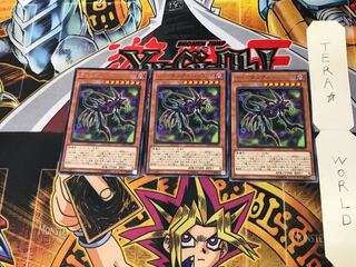 Tindangle Hound EXFO 3 rare, set of 3 Tera.