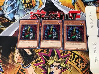 Cyber-Stein BE02 3 rare, set of 3 Tera.