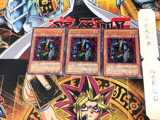 Cyber-Stein BE2 2 rare, set of 3 Tera.