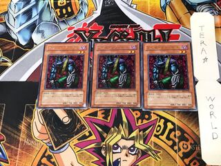 Cyber-Stein BE2 3 Rare Set of 3 Tera.