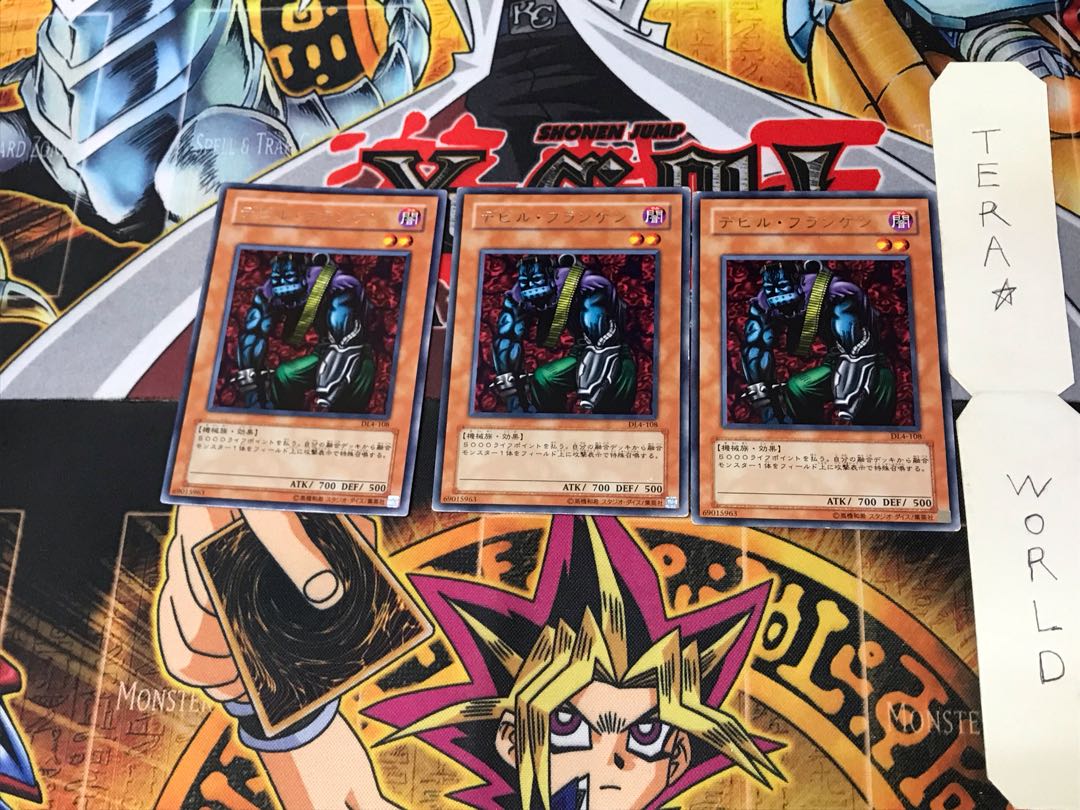 Cyber-Stein DL4 2 Rare Set of 3 Tera.