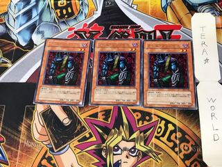 Cyber-Stein DL4 2 Rare Set of 3 Tera.