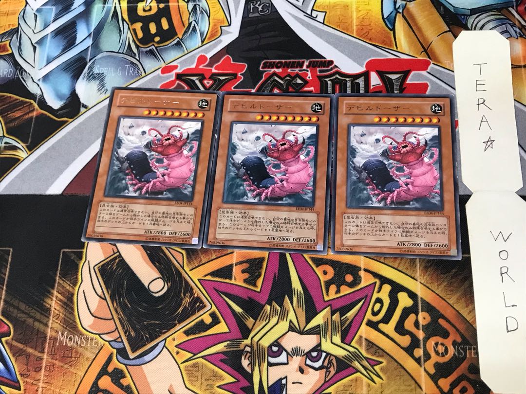 Doom Dozer EE04 3 rare, set of 3 Tera.