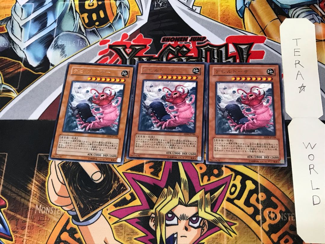 Doom Dozer EE04 4 rare, set of 3 Tera.