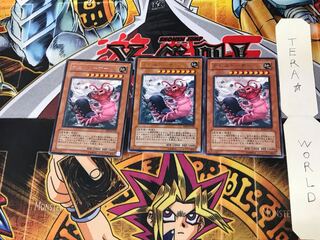 Doom Dozer EE04 5 Rare Set of 3 Tera.