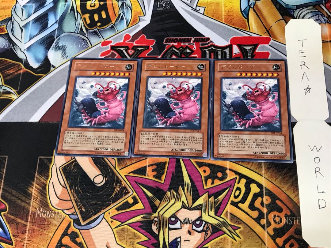 Doom Dozer SOI 2 Rare, set of 3 Tera.