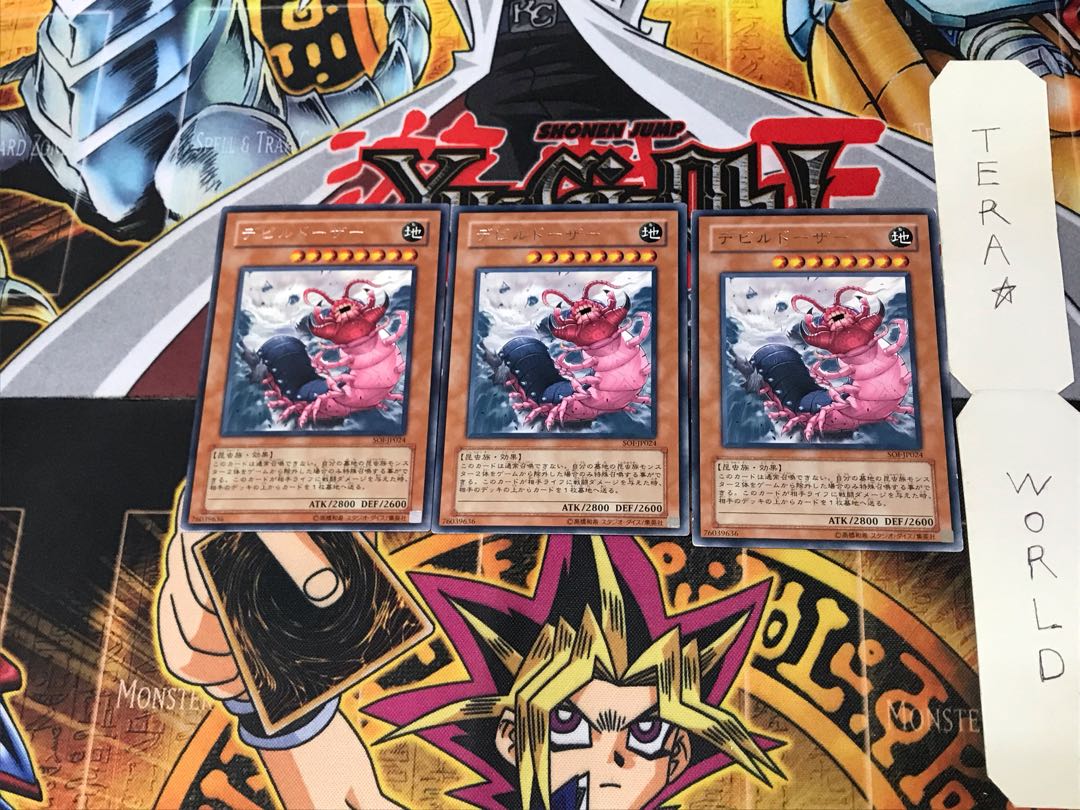 Doom Dozer SOI 4 Rare Set of 3 Tera.