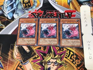 Doom Dozer SOI 4 Rare Set of 3 Tera.