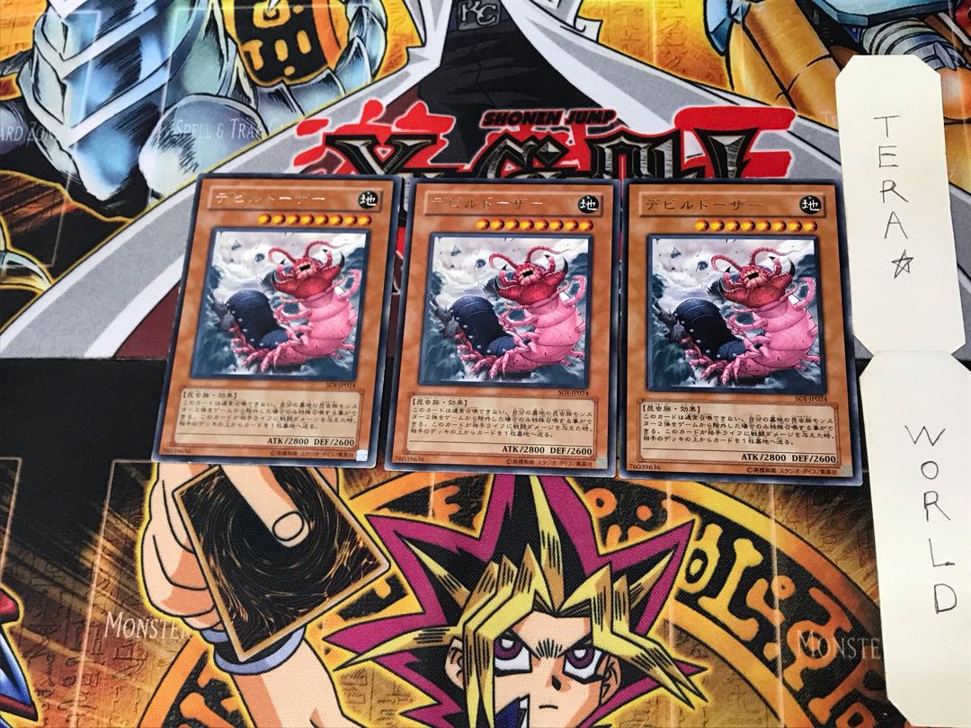 Doom Dozer SOI 5 Rare Set of 3 Tera.