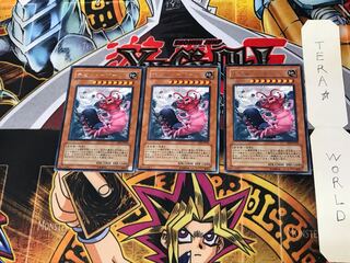 Doom Dozer SOI 7 rare, set of 3 Tera.