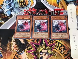 Doom Dozer SOI 8 rare, set of 3 Tera.