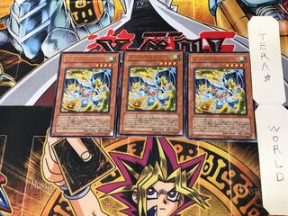 Debris Dragon CRMS 2 rare, set of 3 Tera.