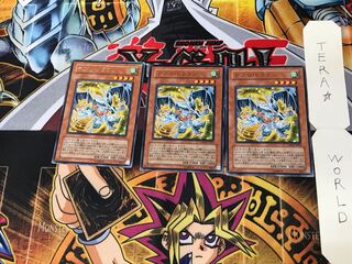 Debris Dragon CRMS 3 rare, set of 3 Tera.