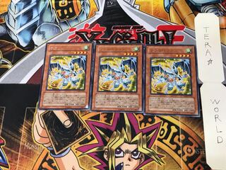 Debris Dragon CRMS 4 rare, set of 3 Tera.