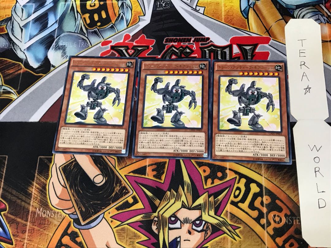 Toon Ancient Gear Golem CPD1 2 Rare Set of 3 Tera.