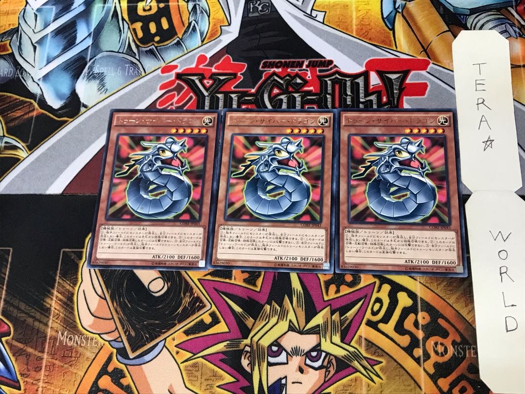 Toon Cyber Dragon CORE 1 Rare Set of 3 Tera.