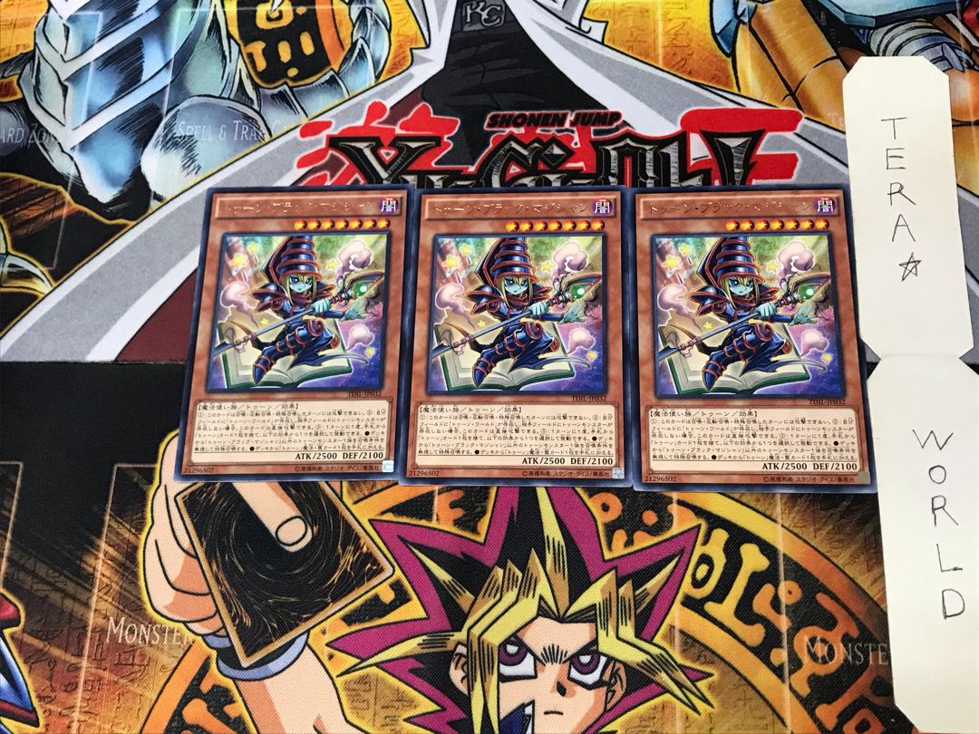 Toon Dark Magician TDIL 1 rare, set of 3 Tera.