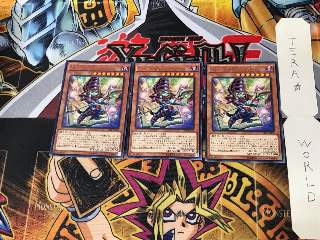Toon Dark Magician TDIL 5 Rare Set of 3 Tera.