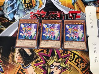 Toon Dark Magician Girl DP16 4 Rare Set of 3 Tera
