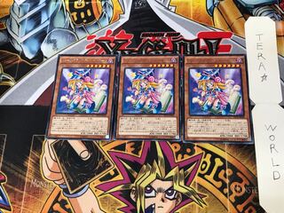 Toon Dark Magician Girl DP16 5 Rare Set of 3 Tera