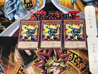 Toon Barrel Dragon DOCS 1 rare, set of 3 Tera.