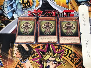 Dogu DUEA 1 rare set of 3 tera
