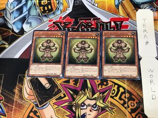 Dogu DUEA 5 Rare Set of 3 Tera