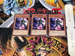 Doppelwarrior STOR 2 Rare, set of 3 Tera.