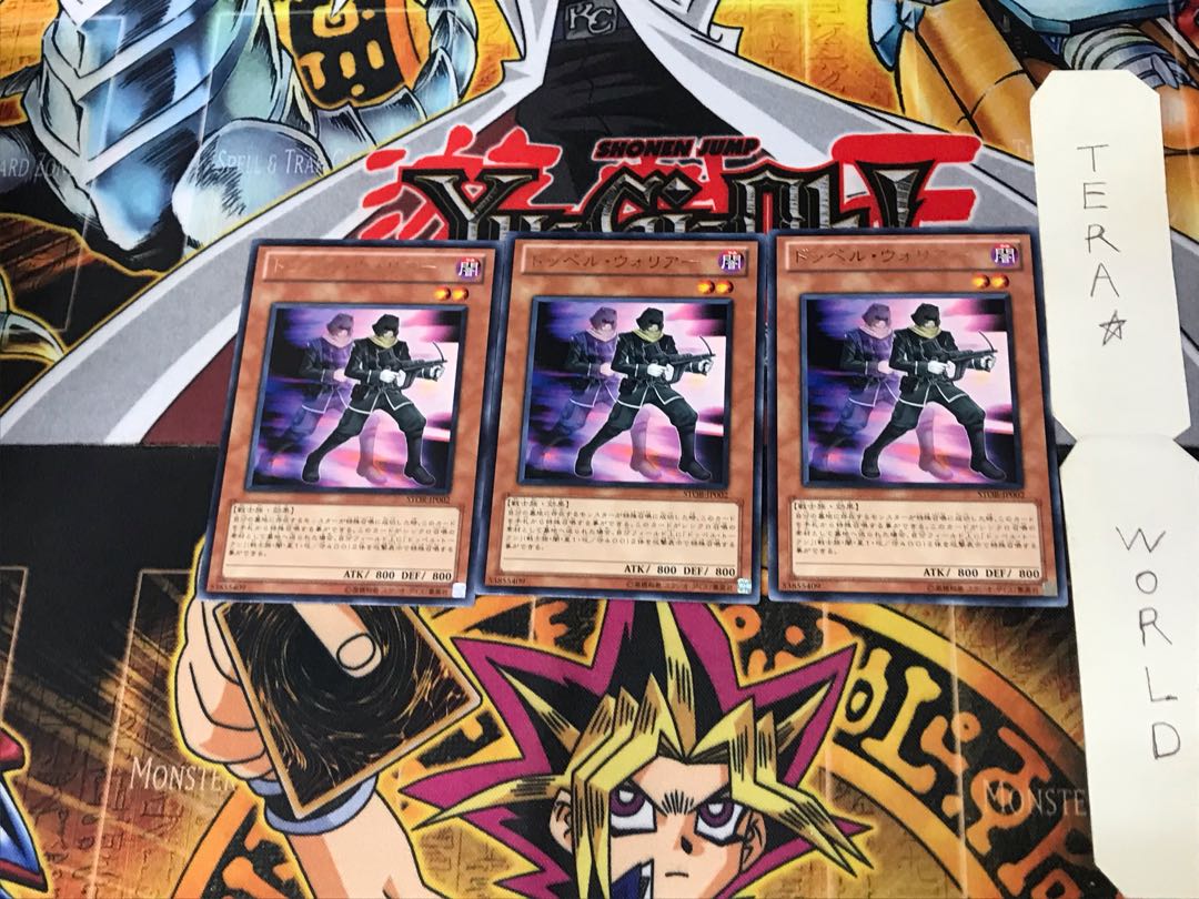 Doppelwarrior STOR 4 Rare Set of 3 Tera.