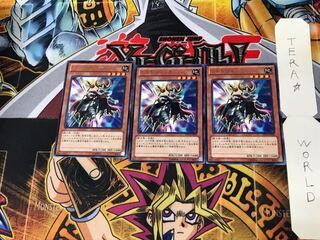 Dododo Witch DP14 2 Rare Set of 3 Tera