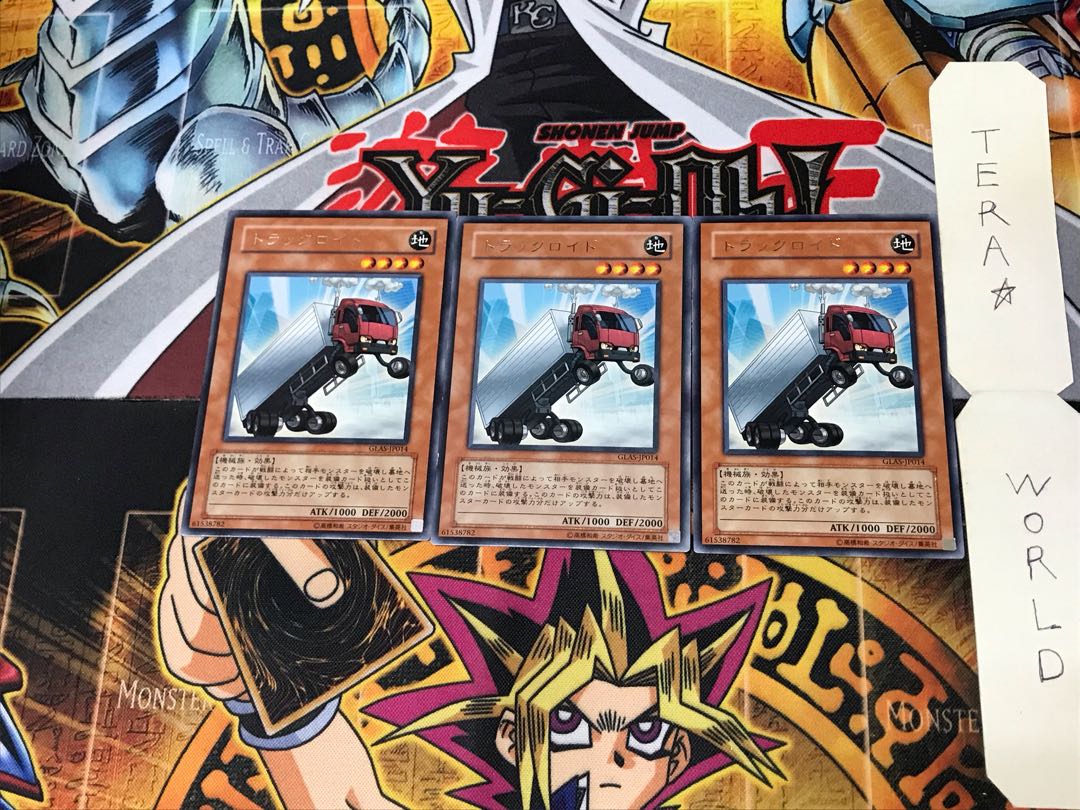 トラックロイド GLAS 2 レア 3枚セット てら