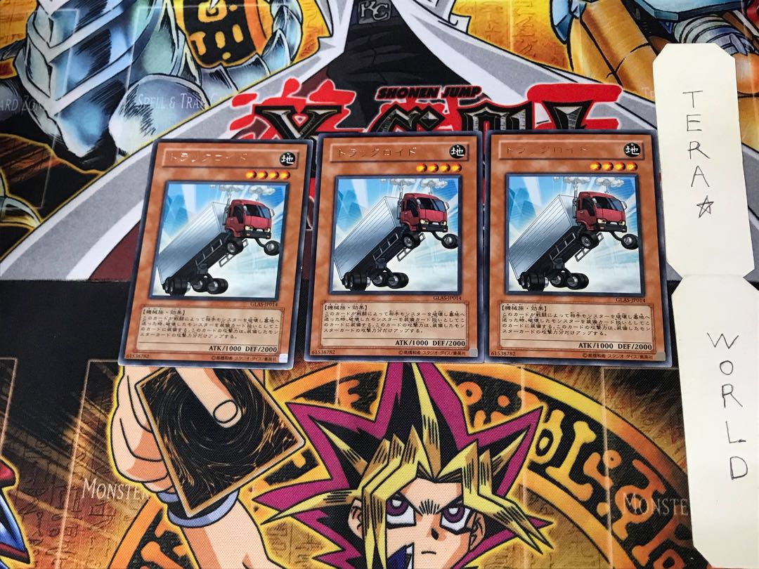 Truckroid GLAS 5 Rare Set of 3 Tera.