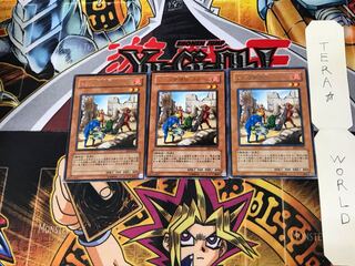 トラップ処理班 Aチーム EE3 2 レア 3枚セット てら