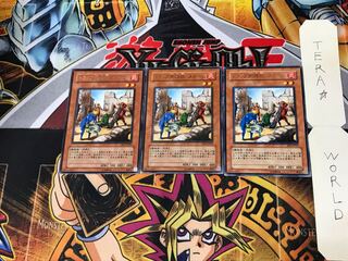 トラップ処理班 Aチーム EE3 3 レア 3枚セット てら