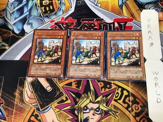 トラップ処理班 Aチーム EE3 4 レア 3枚セット てら