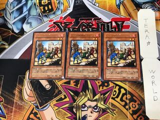 トラップ処理班 Aチーム RDS 1 レア 3枚セット てら