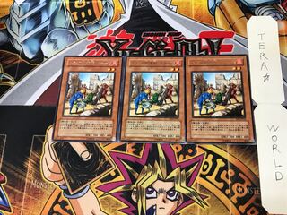 トラップ処理班 Aチーム RDS 2 レア 3枚セット てら