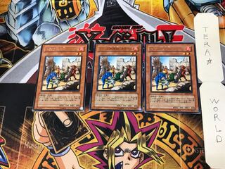 トラップ処理班 Aチーム RDS 3 レア 3枚セット てら