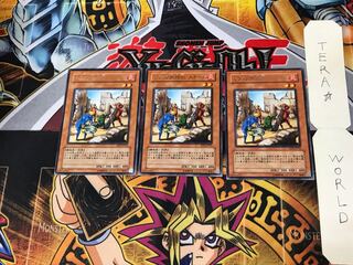 トラップ処理班 Aチーム RDS 4 レア 3枚セット てら