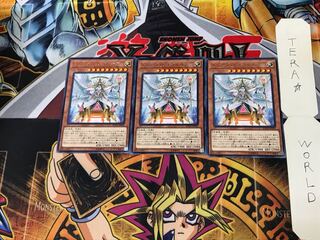 Trias Hierarchia ETCO 2 rare, set of 3 Tera.