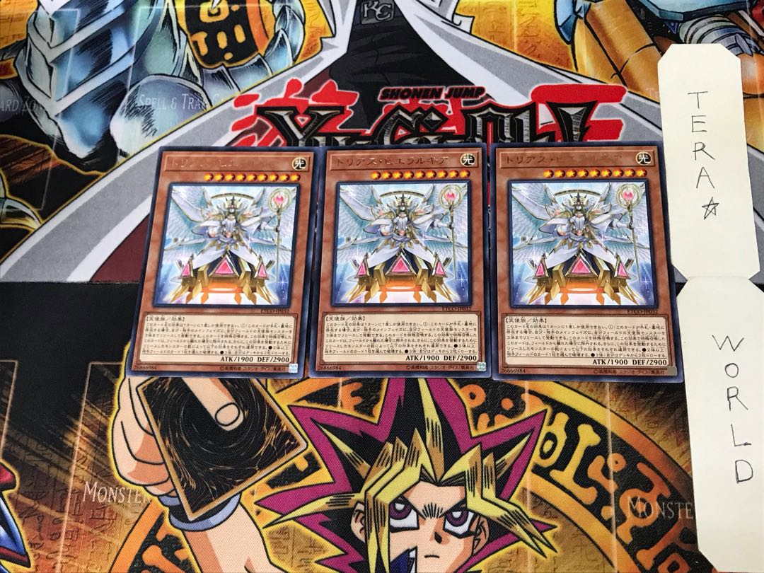 Trias Hierarchia ETCO 5 rare, set of 3 Tera.