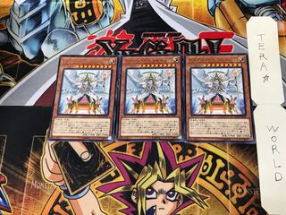 Trias Hierarchia ETCO 5 rare, set of 3 Tera.