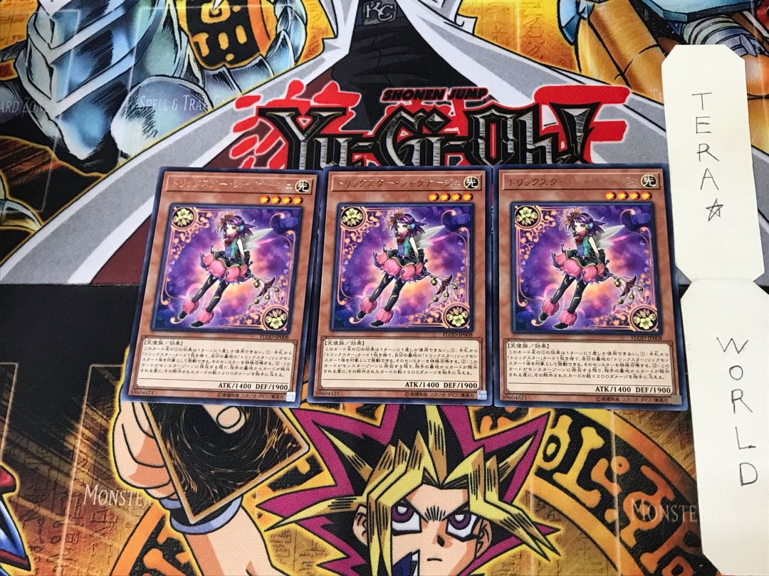 Trickstar Rhodode FLOD 2 Rare Set of 3 Tera