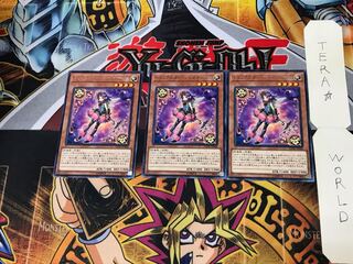 トリックスター・シャクナージュ FLOD 5 レア 3枚セット てら