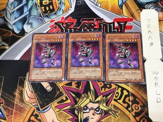 ドリラゴ 306 2 レア 3枚セット てら 3枚