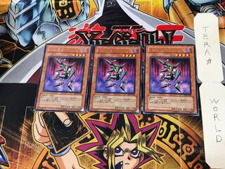 ドリラゴ EE2 2 レア 3枚セット てら 3枚