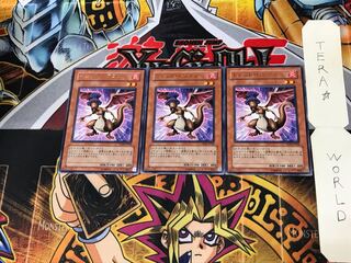 Dread Dragon TSHD 5 rare, set of 3 tera