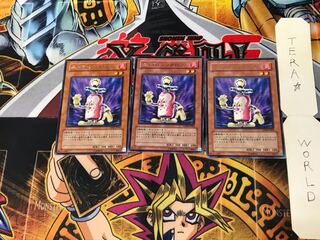 Nitro Synchron DP08 2 rare, set of 3 Tera.